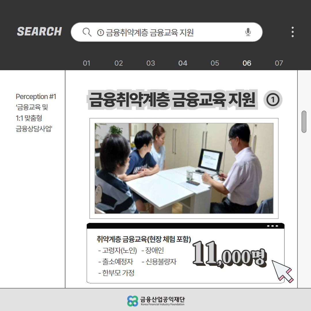 이미지8