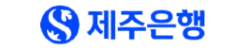 제주은행
