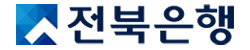 전북은행