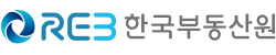 한국부동산원