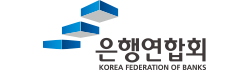 은행연합회