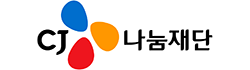 CJ나눔재단